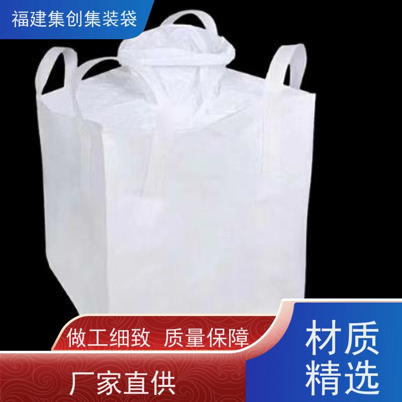 太空袋编织袋 易于搬运 十字兜底上料口吨包袋 美观耐用 