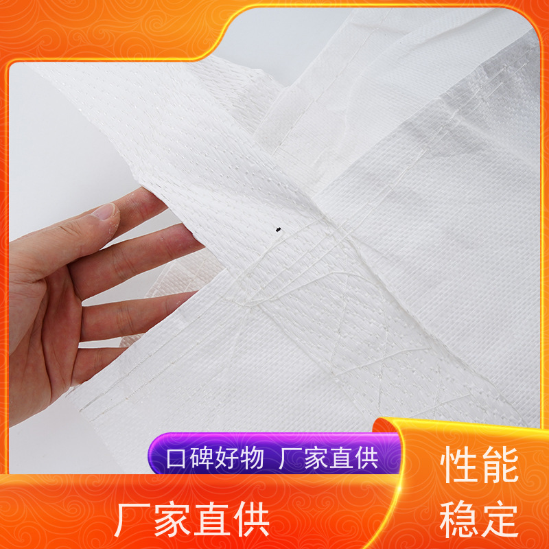 双经内拉筋兜底 坚固耐用 加厚耐磨吨袋 轻便易操作规格齐全 
