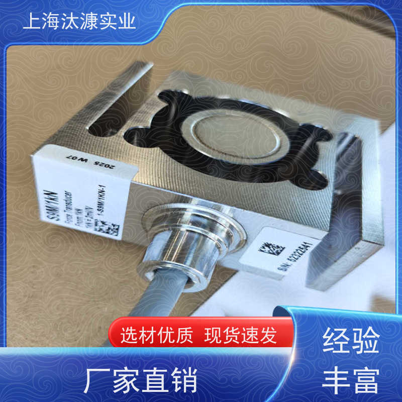 HBM/HBK称重传感器T210/20NM德国品质 直发全国
