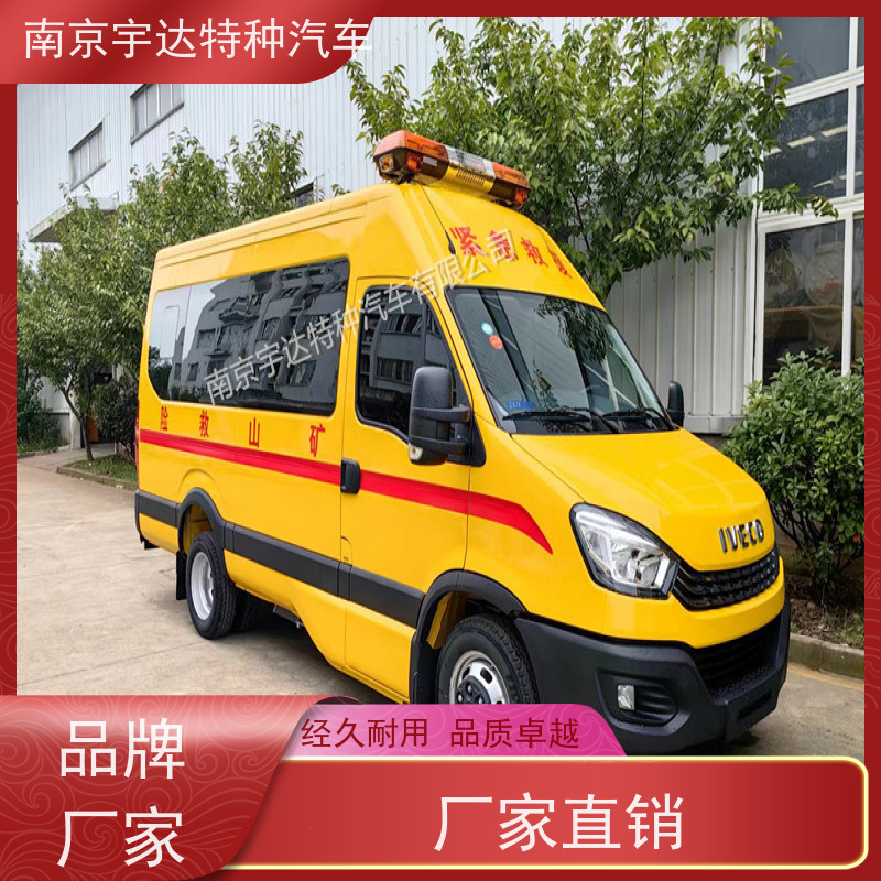 依维柯牌矿山救援车NJ5046XXHF3E变速箱6MT质量有保障