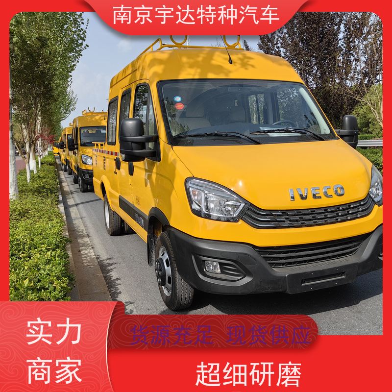 依维柯工程车 柴油发动机 应急救险车 6-9座可上蓝牌