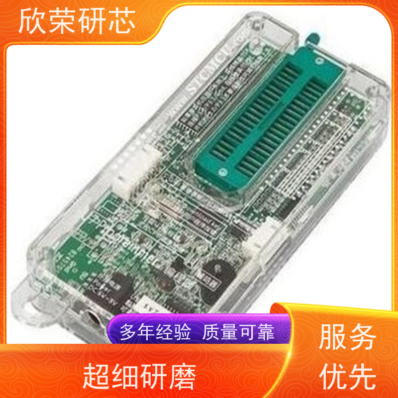 单片机方案开发 智能MCU主控芯片程序开发IC供应