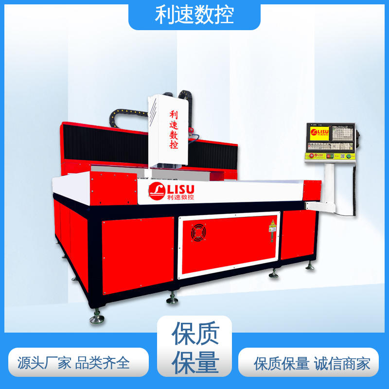 利速数控科技机械 源头厂家 经久耐用 加工精密 钻孔机