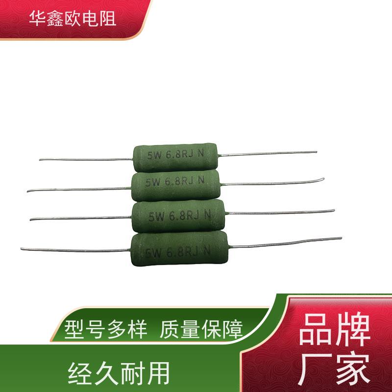 华鑫欧 RX21-6W绕线电阻器 470R KNP20W 交期稳定
