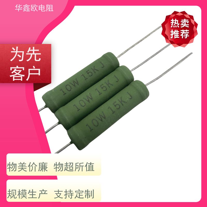 华鑫欧 绕线有感电阻公司 680R KNP10W 交期稳定
