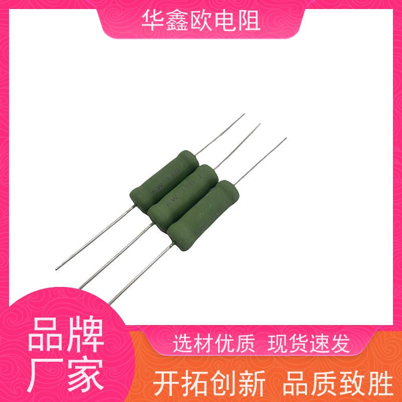华鑫欧 品质保证 330R KNP15W 绕线无感电阻公司