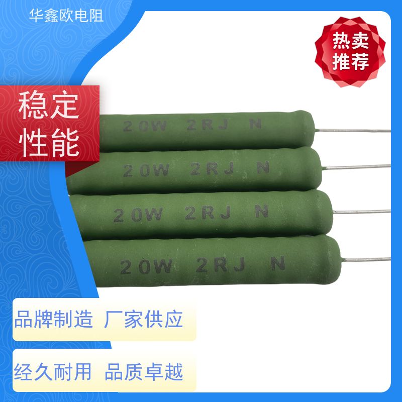 华鑫欧 220R KNP30W 交期稳定 RX21-12W线绕电阻器