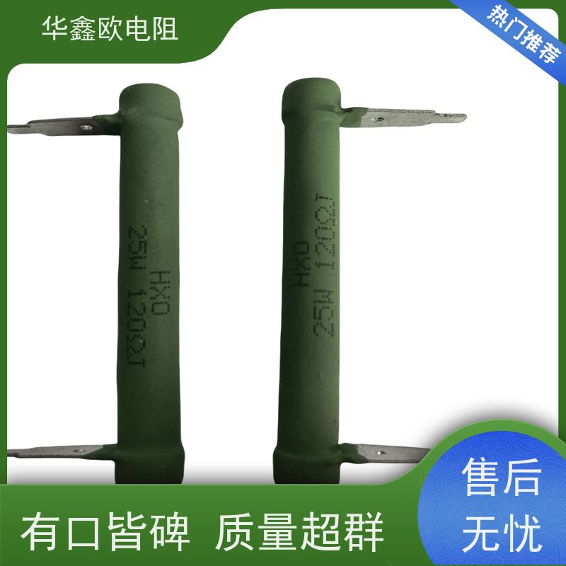 华鑫欧 KNP20W 510R 绕线有感电阻公司 品质保证