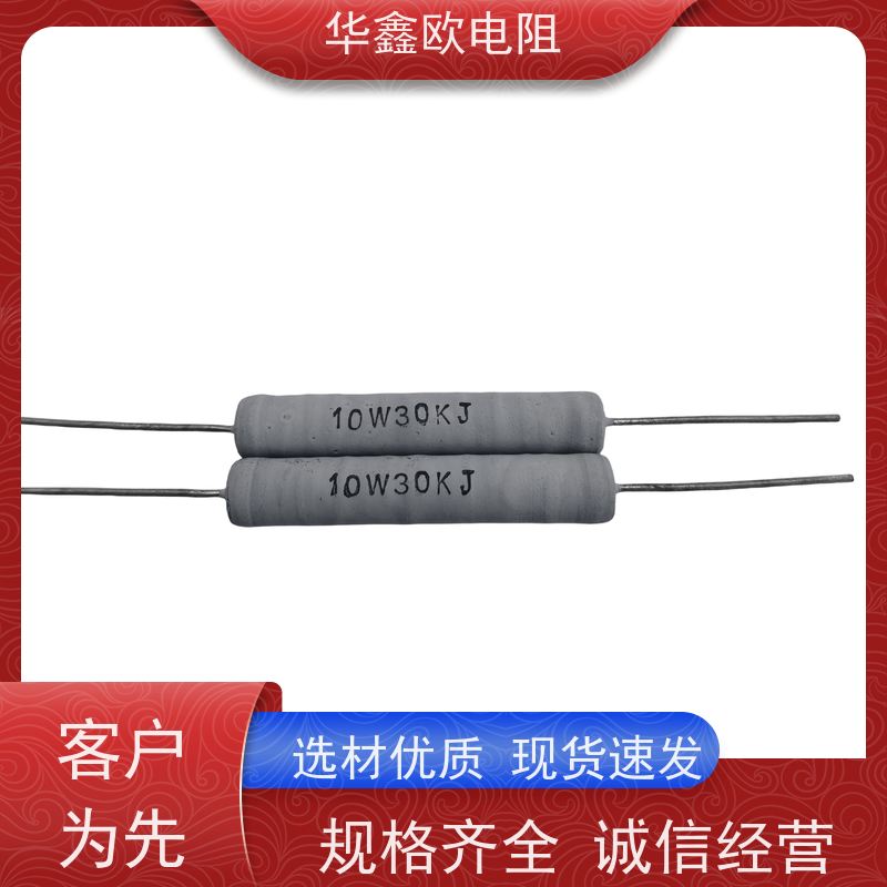 HXO电阻 270R KNP4W 品质保证 RX21-8W绕线电阻器