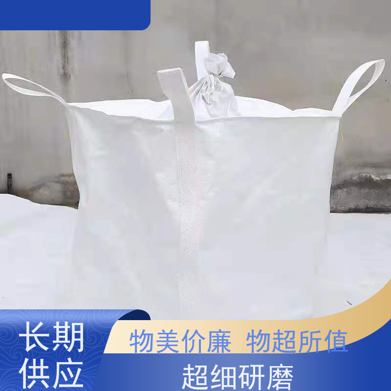 集创塑业吨包袋 承重力强 水泥兜底太空袋 多用途