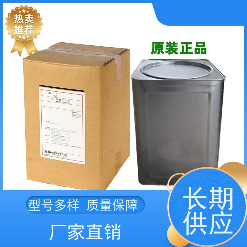 锡酸钾溶液 高导电性 品质保证 应用广泛 源头厂家