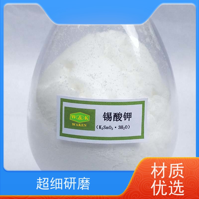 锡酸钾溶液 半导体封装材料 高导电性 低杂质含量