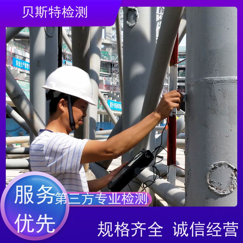 宝 鸡 钢结构厂房安全检测 多年行业经验团队上门服务 二十四小时在线