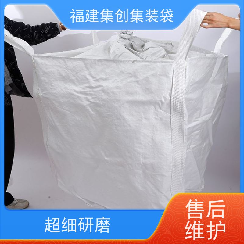 集创塑业吨包袋 免费设计打样 防静电集装袋 环保