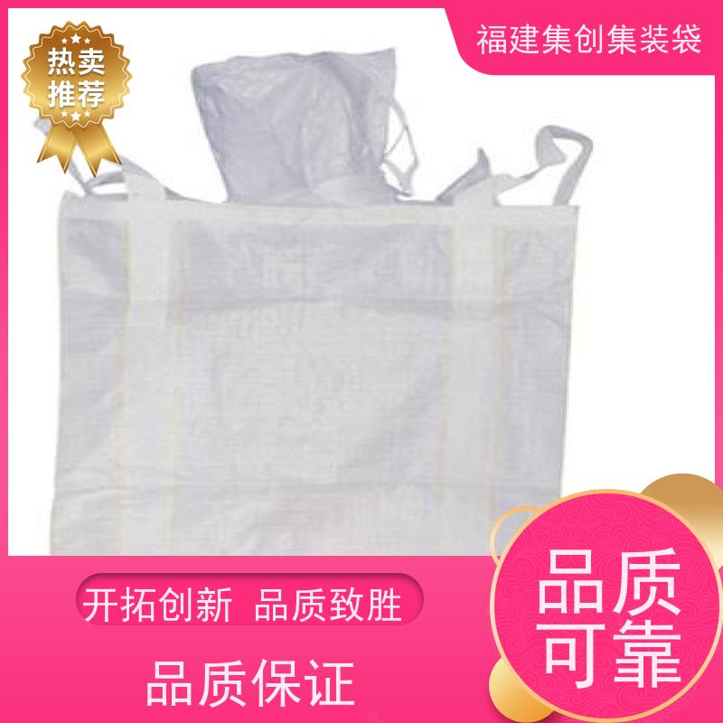 塑料柔性集装袋 响应率高 全新C型导电吨袋 承重1-3吨
