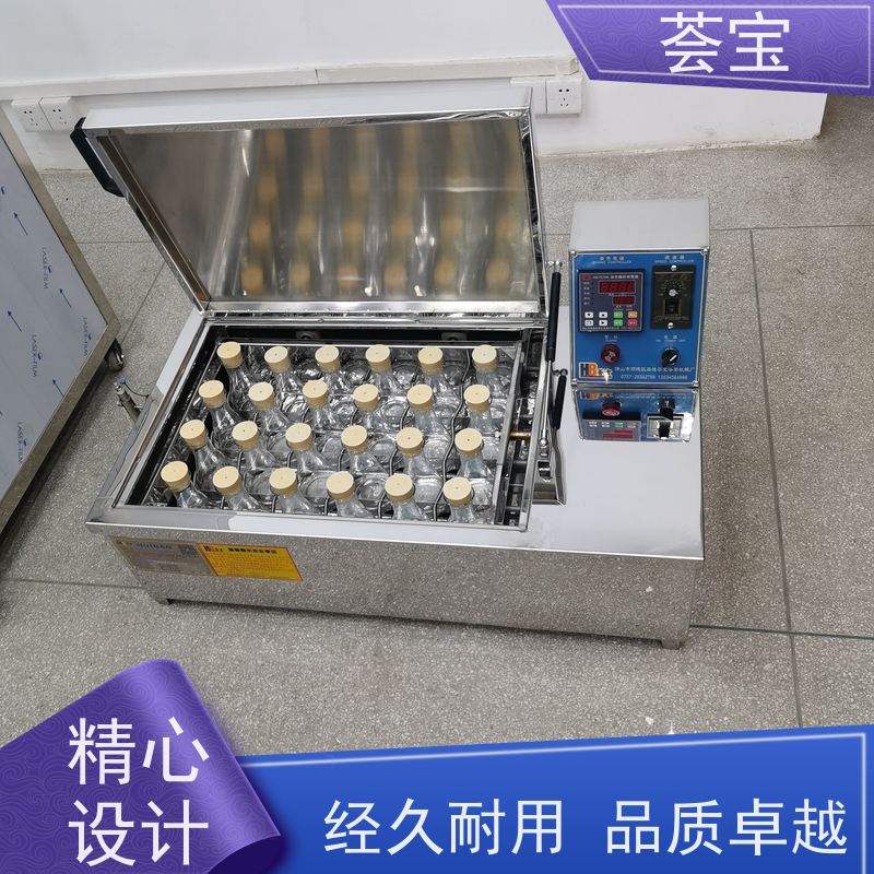 荟宝HB-TC-DD HBC-24小样机 无级变速 任意调节 精密型设计