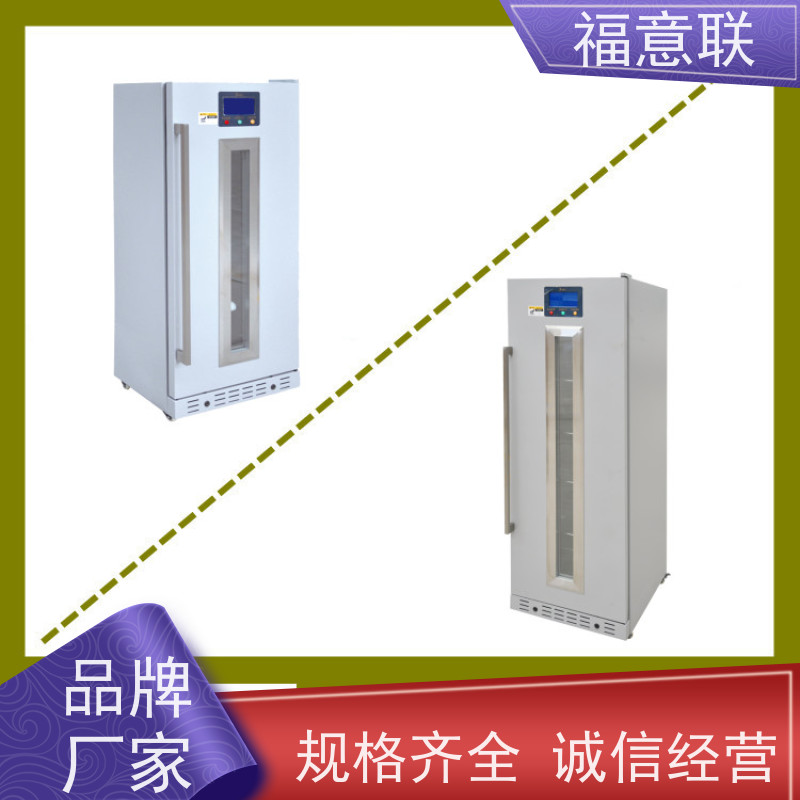 福意联公司 FYL-YS-100L 输液加温仪器 0-100度