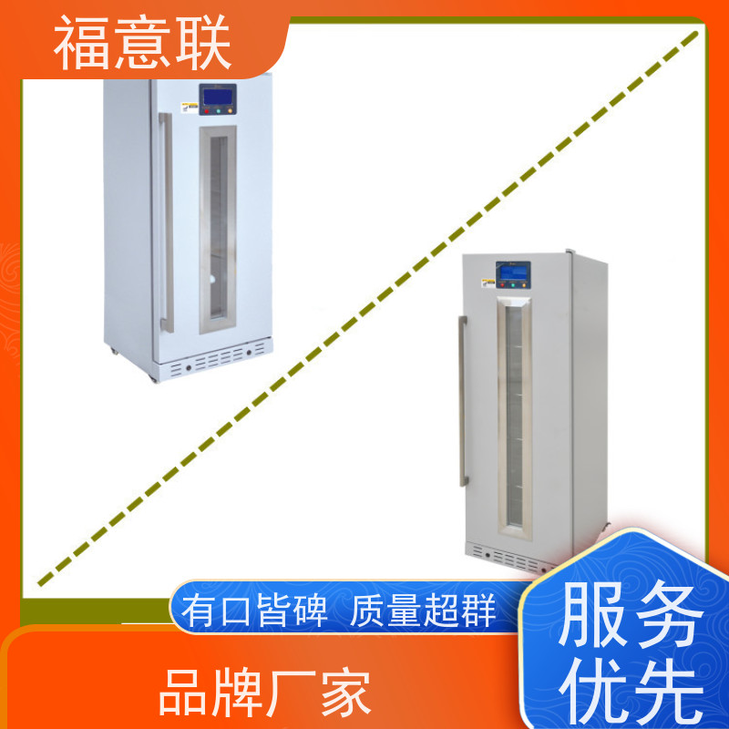 福意 FYL-YS-151L 甘露醇结晶溶化箱 4-38度每度可调