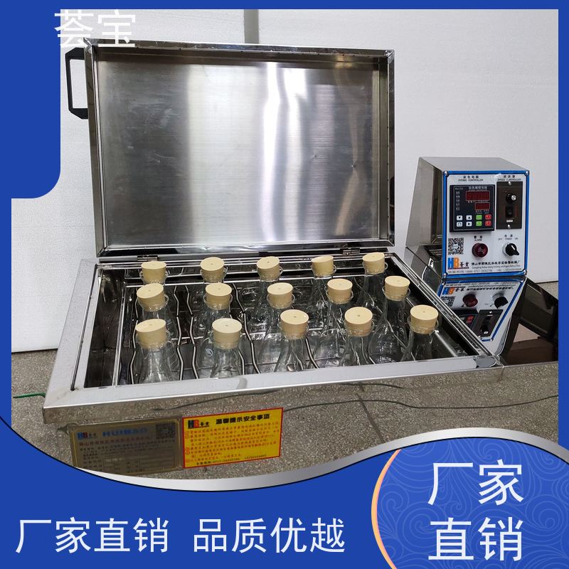 荟宝HB-TC-DD HBC-12小样机 加热功率：12杯3kw；24杯6KW 性能稳定