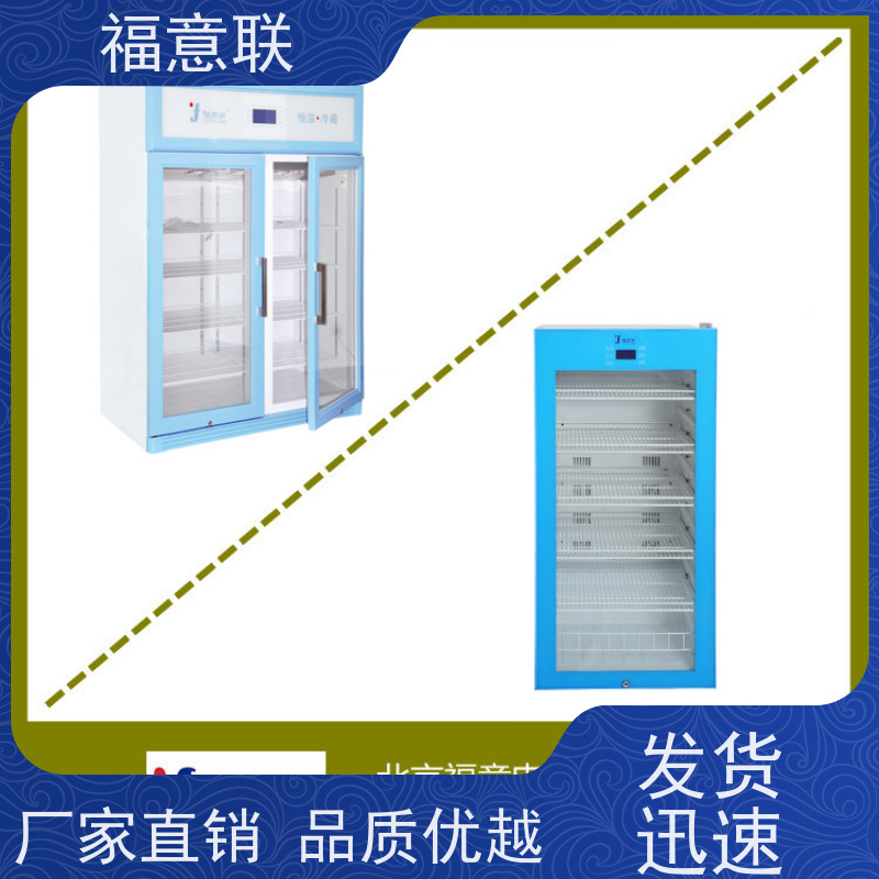 福意公司 FYL-YS-431L 甘露醇加热器 2~48摄氏度