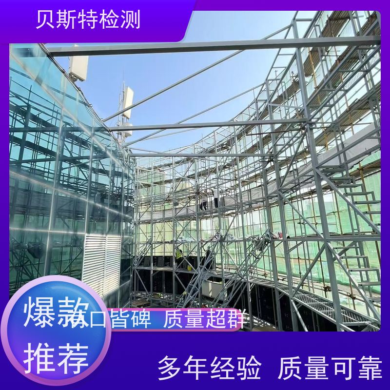 西 安灞桥区 钢结构安全检测 房屋抗震鉴定评估 二十四小时在线