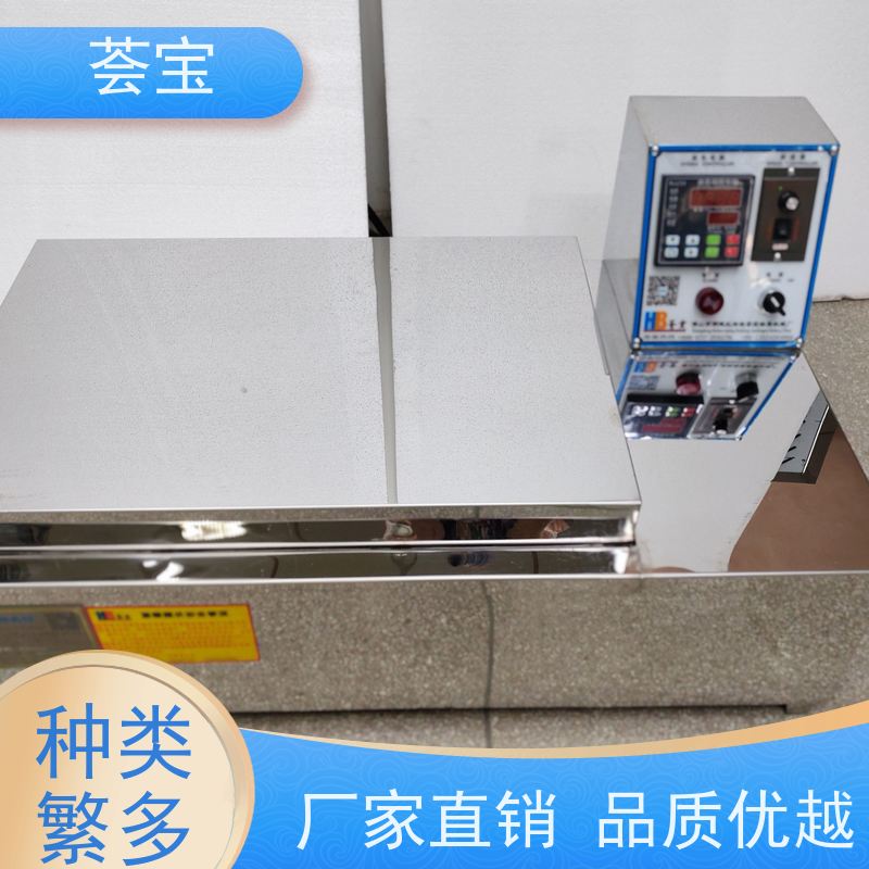 荟宝HB-TC 染色机 采用不锈钢SUS304板材制造 性能稳定