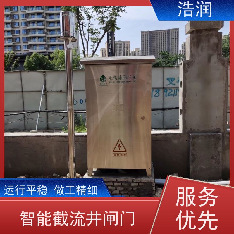浩润 304不锈钢液动限流闸门 液压驱动 全国供应