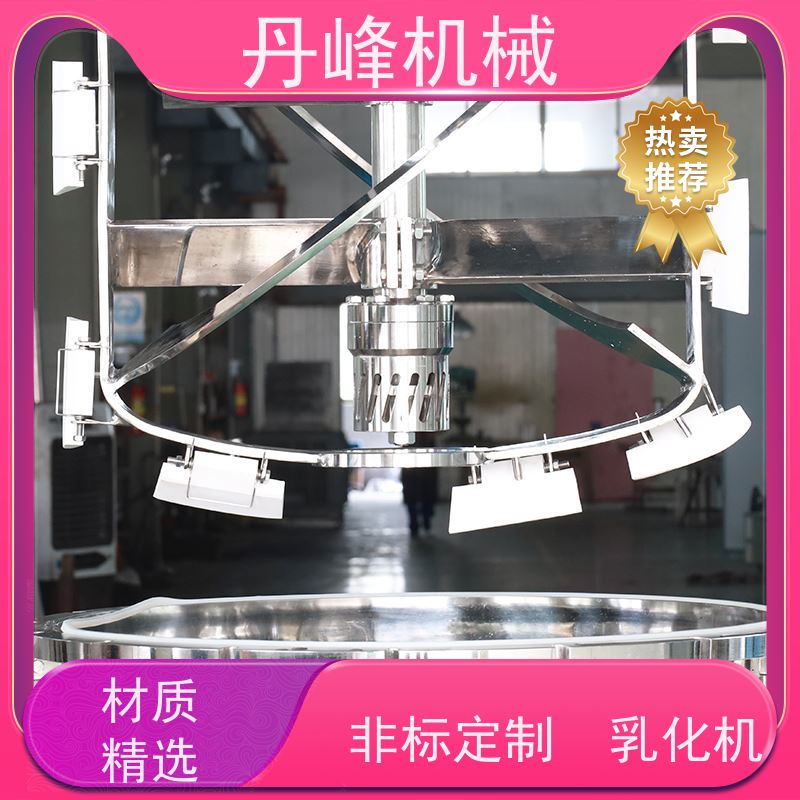 丹峰 非标定制不锈钢 芥末酱 高效 混合 乳化罐生产厂家