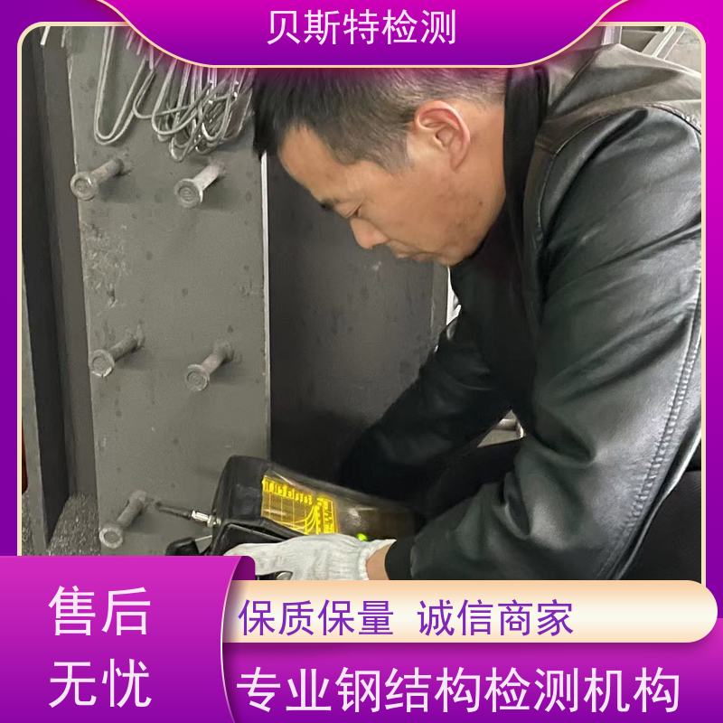 安 康 钢结构安全检测 多年行业经验团队上门服务 柱体碳纤维加固