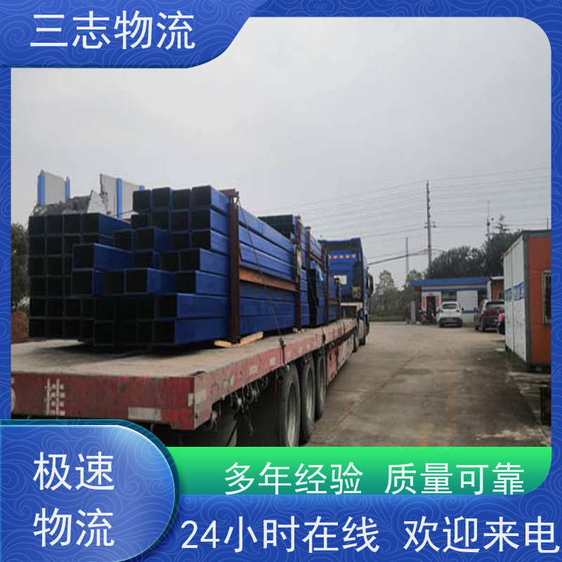 昆明到佛山物流公司 每天发车全程质保 整车零担 长短途搬家运输