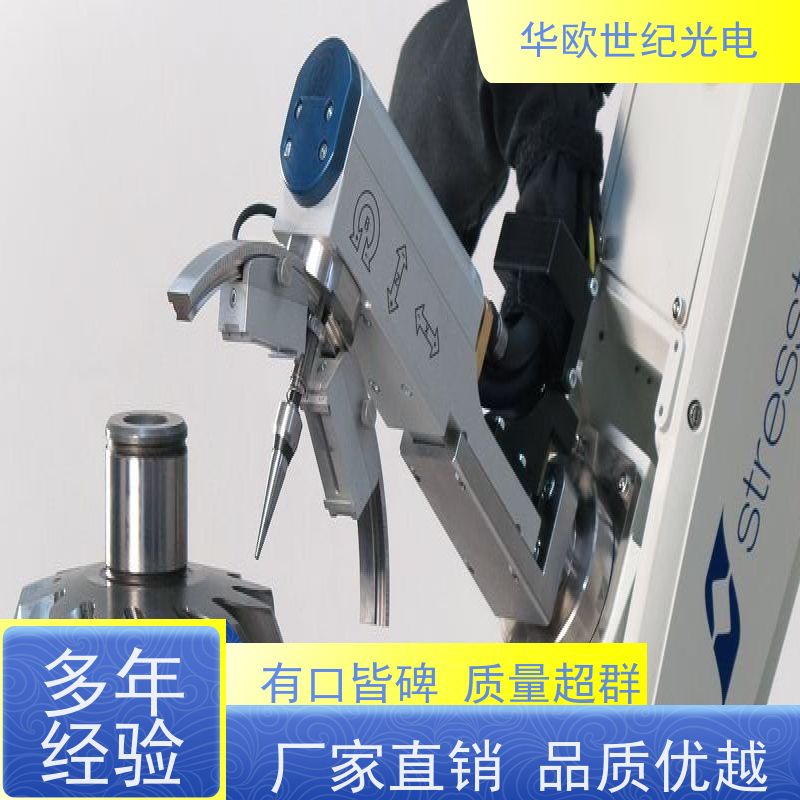  便携式表面残余应力分析仪 多功能性 成熟的生产经验