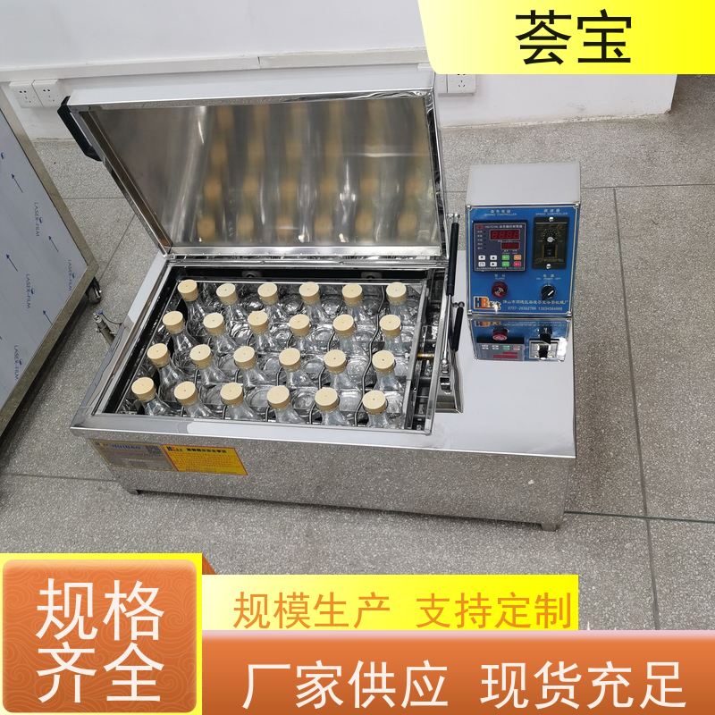 荟宝HB-TC-DD 实验室打板机 适用于常温状态下各种天然织物 使用方便