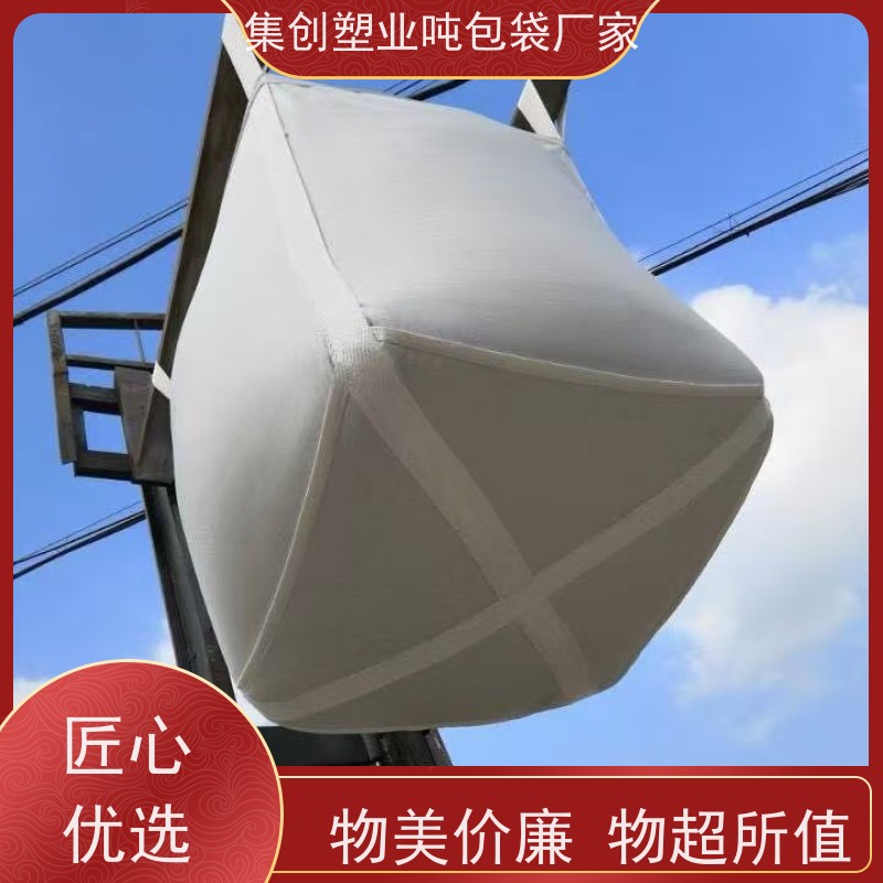 工地桥梁预压袋 双层压边 化工集装袋 品质保证