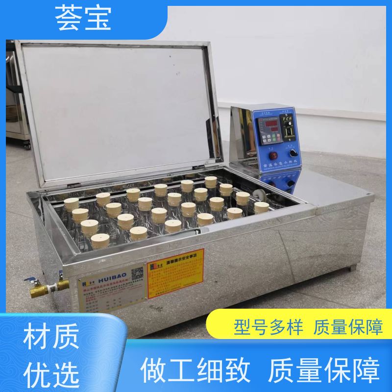荟宝HB-TC 常温小样机 无级变速 任意调节 精密型设计