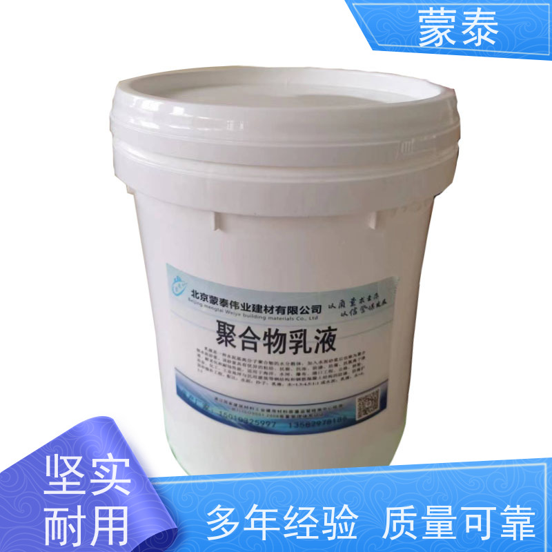 蒙泰 高光乳液 具有优良的抗老化性 附着力强 库存充足