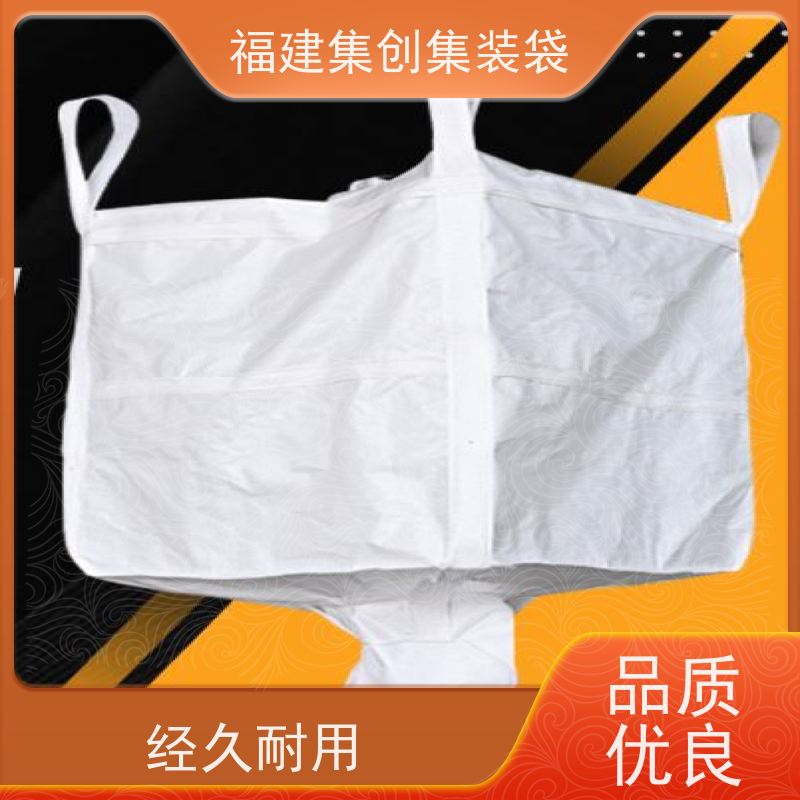 全新吨包袋耐磨 易于搬运 工业方形吨袋 加厚防水 