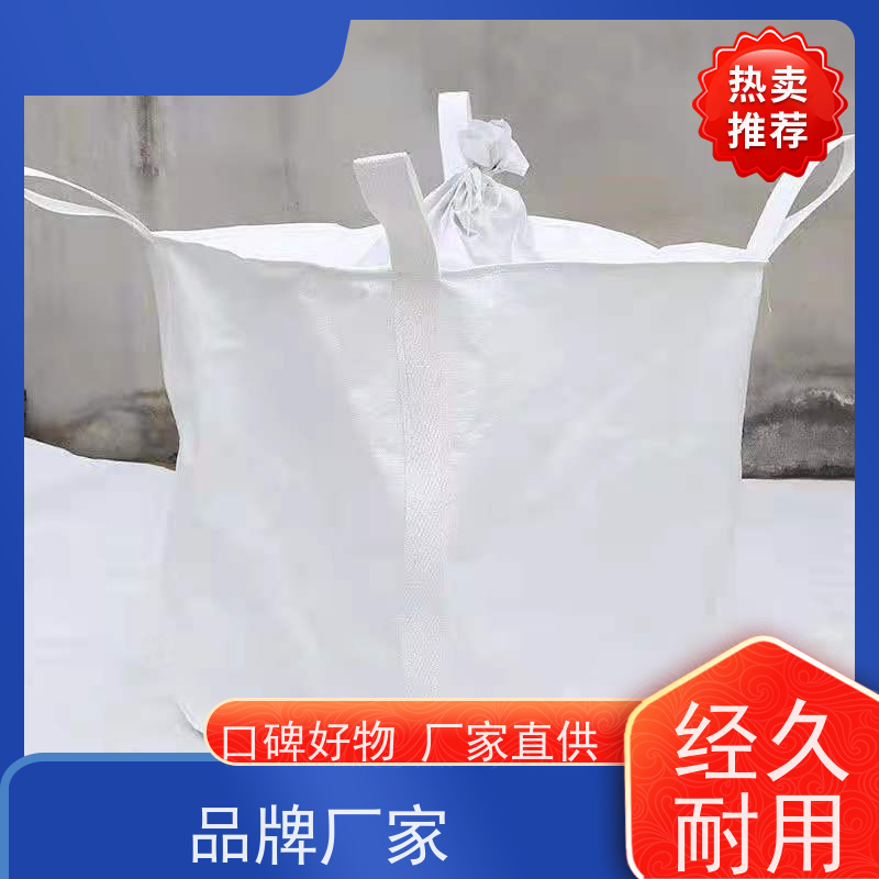 工地桥梁预压袋 材料PP原料 加厚太空袋污泥袋 免托盘吨包 