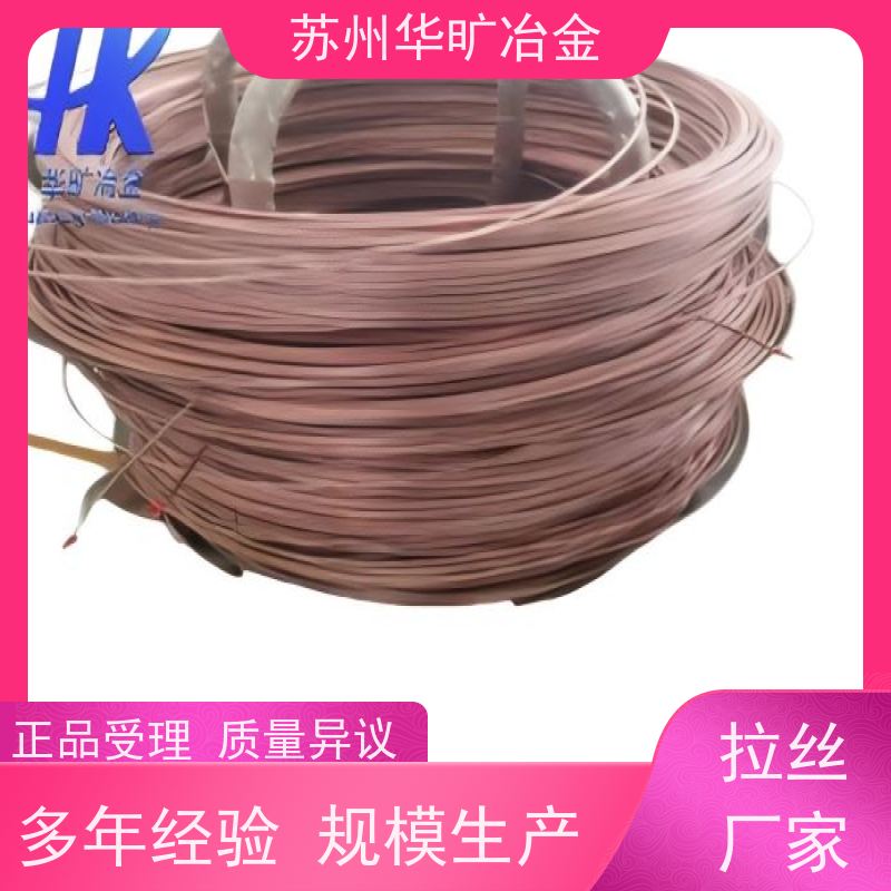 软态硬态精线 SUH409L 不锈钢微丝 弹簧丝 电镀钢丝 拉丝厂