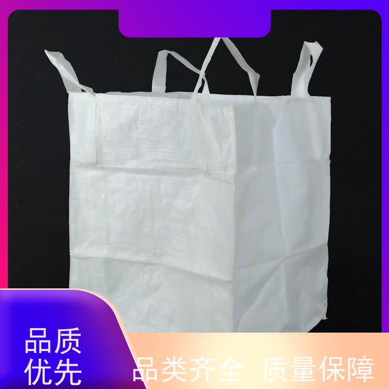 双经内拉筋兜底 材料PP原料 吨袋太空袋吨包袋 品质保证 