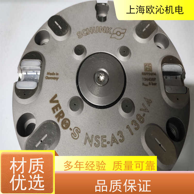 雄克SCHUNK协作机器人旋转气缸PGN-PLUS 100-1-AS-SD经久耐用