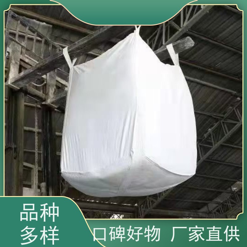 集装袋生产厂家 塑料包装 防膨胀桥梁预压袋 品质保证