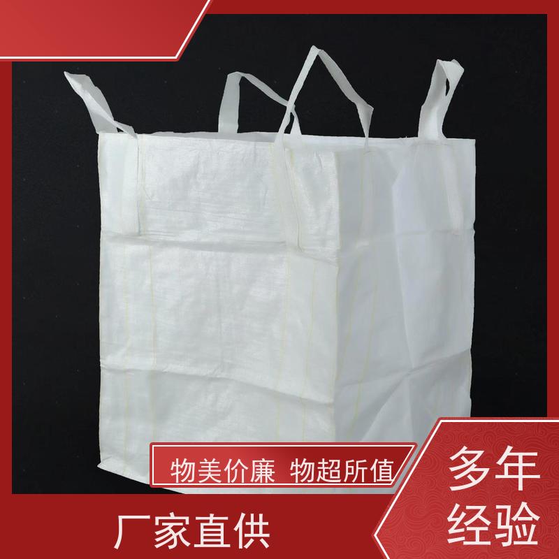 集创塑业吨包袋 坚固耐用 水泥兜底太空袋 防潮防尘