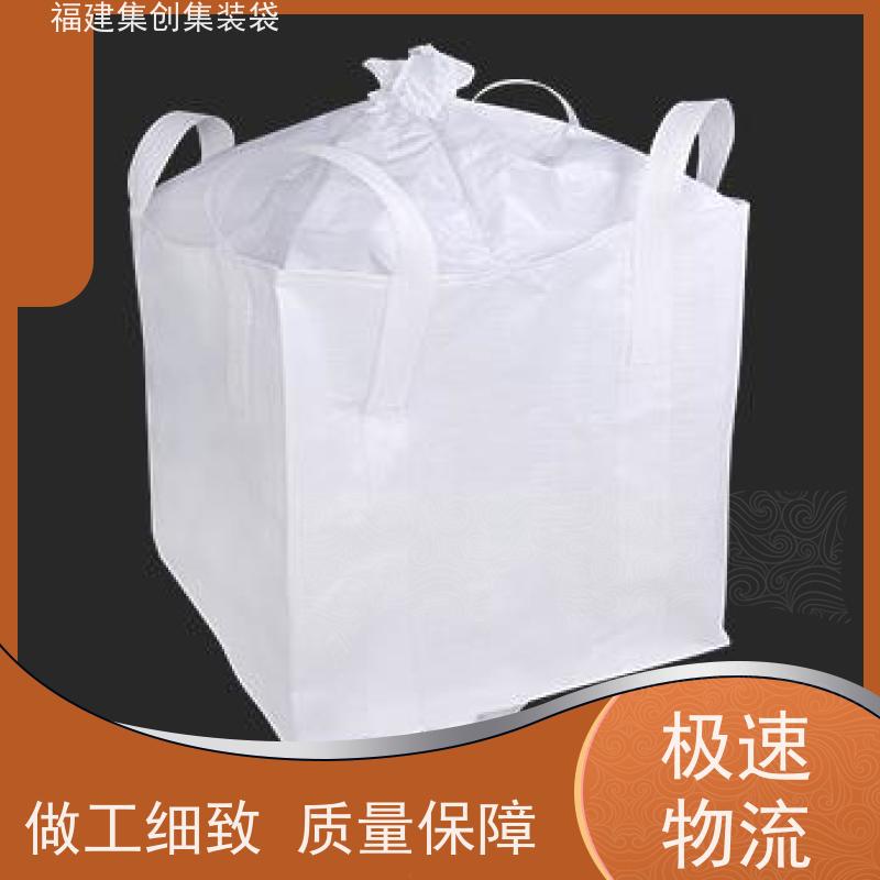 透气吨包袋 库存充足 90*90*100集装袋 承重1-3吨