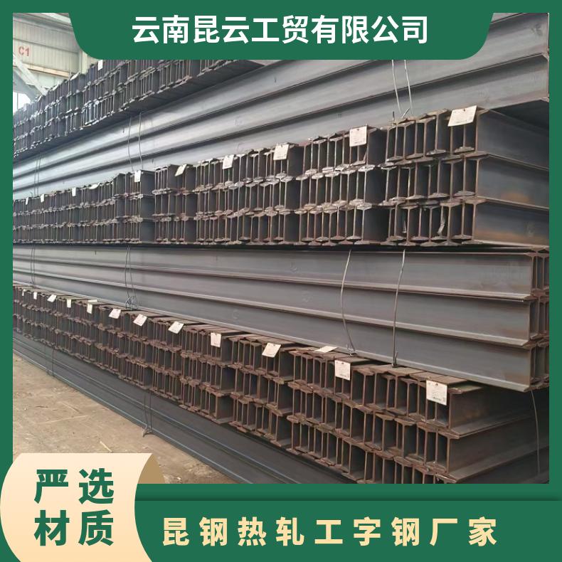 昆钢厂家 国标材质 理计16-20 建筑设备钢结构用 热轧工字钢