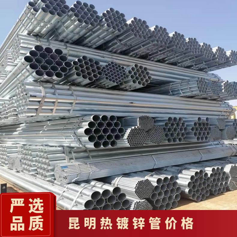 方圆正大华岐厂家 消防自来水用 DN32-100 车丝 热镀锌钢管