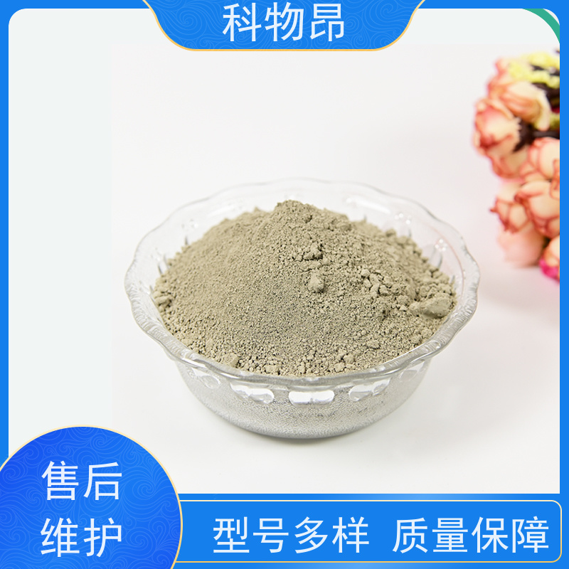 科物昂 日化领域 硅藻页岩塑料添加剂 是否提供检测报告是 价格实惠