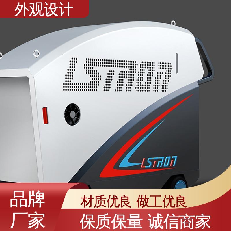 怡觉 工业品外观设计 创新性突出 适用于玩具制造
