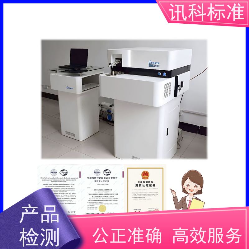 广东 盐雾腐蚀等级 汽车电池（新能源） 费用详情介绍