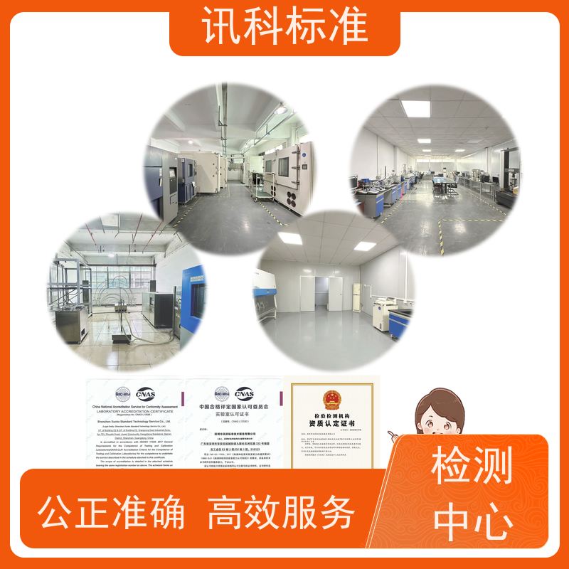 深圳 金属卤素灯 光伏组件（太阳能板） 检测周期介绍