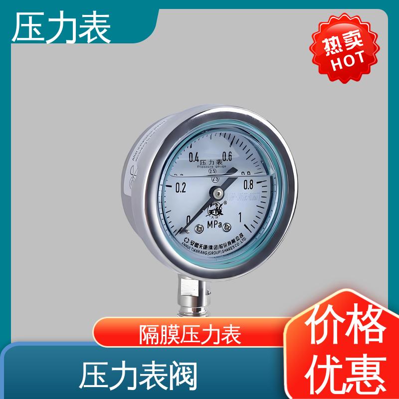 天康 Y-B 系列 电接点压力表 精度适中 兼容性好 实力厂家 支持定制